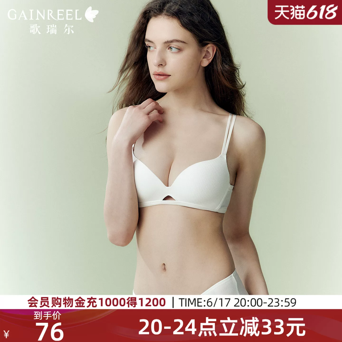 Breathable underwear, supporting wireless bra, bra top