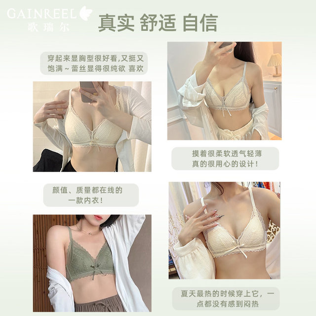 Greer French lace underwear ສໍາລັບແມ່ຍິງທີ່ມີເຕົ້ານົມຂະຫນາດນ້ອຍ, ບໍ່ມີ rims, sexy ບໍລິສຸດຄວາມປາຖະຫນາ triangle cup ຊຸດ bra ບາງ