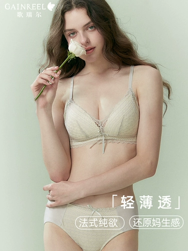 Французское кружевное нижнее белье Grel Pure Desire, женское нижнее белье с небольшой грудью, тонкий сексуальный бюстгальтер с треугольной чашкой, беспроводной бюстгальтер
