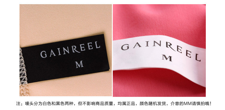 Slip jeunesse GAINREEL BWP16217 en nylon - Ref 665562 Image 25