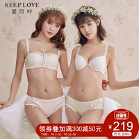 Bộ đồ lót thu thập ngọt ngào của Royle [2 áo ngực + 2 đồ lót] ABW18292 quần áo lót