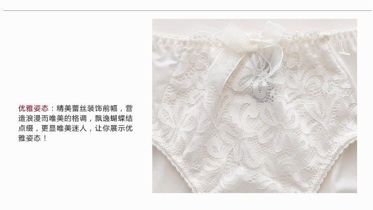 Slip GAINREEL BWP16147 - Ref 665704 Image 20