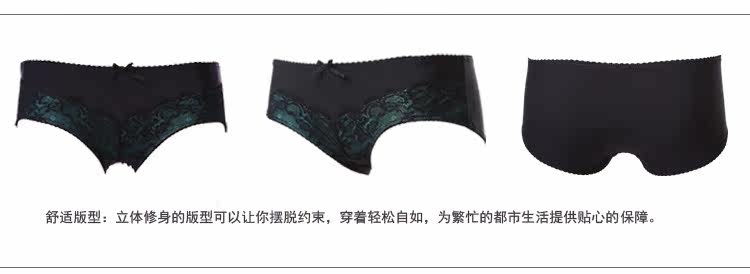 Slip GAINREEL BWP15410. - Ref 669482 Image 19