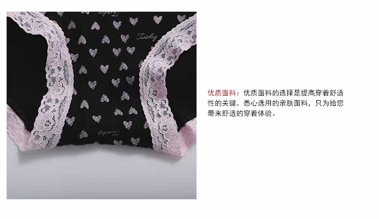 Slip jeunesse GAINREEL BWP16364. - Ref 669376 Image 22