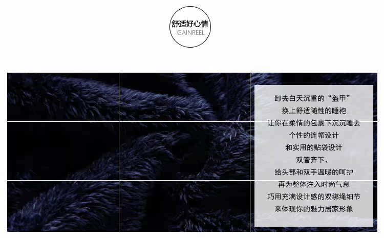 Peignoir jeunesse GAINREEL HRH16007.. - Ref 593343 Image 9