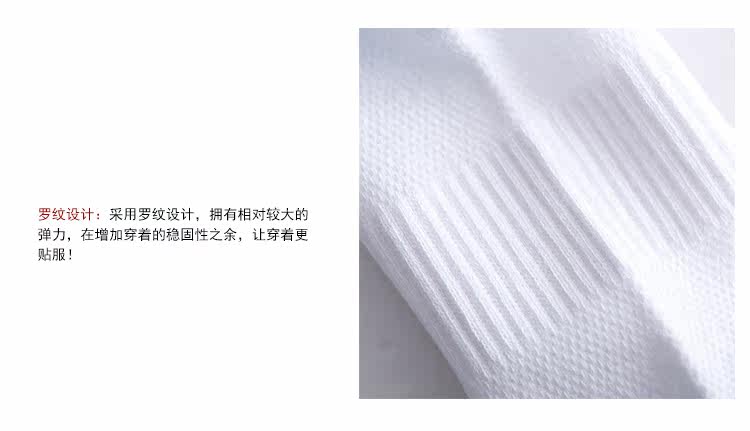 Chaussettes - collants GAINREEL FSS16027 - Ref 778506 Image 18