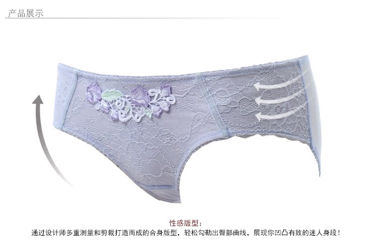 Slip GAINREEL BWP15053. - Ref 669542 Image 17