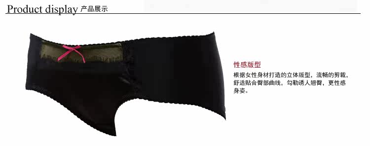 Slip jeunesse GAINREEL BWP15602 - Ref 665755 Image 14