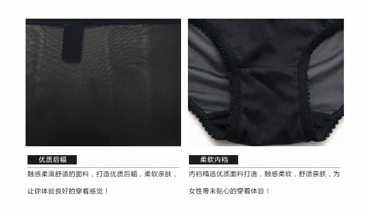 Slip jeunesse NATURE FRUIT BWP16180 - Ref 669364 Image 18