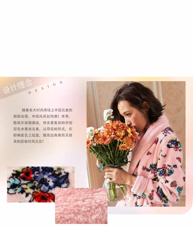 Peignoir jeunesse GAINREEL HWH15029 - Ref 592089 Image 10