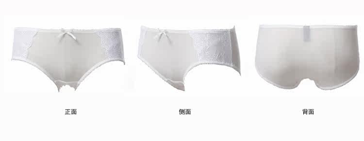 Slip jeunesse GAINREEL BWP16095 - Ref 665684 Image 20
