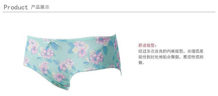 Slip jeunesse GAINREEL BWP16164 - Ref 665880 Image 16