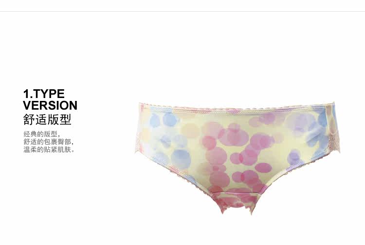 Slip jeunesse GAINREEL BWP16378 - Ref 669417 Image 13