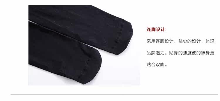 Chaussettes - collants GAINREEL FSS16009 - Ref 778512 Image 17