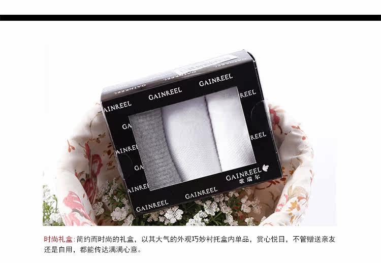 Chaussettes - collants GAINREEL FSS16027 - Ref 778506 Image 13