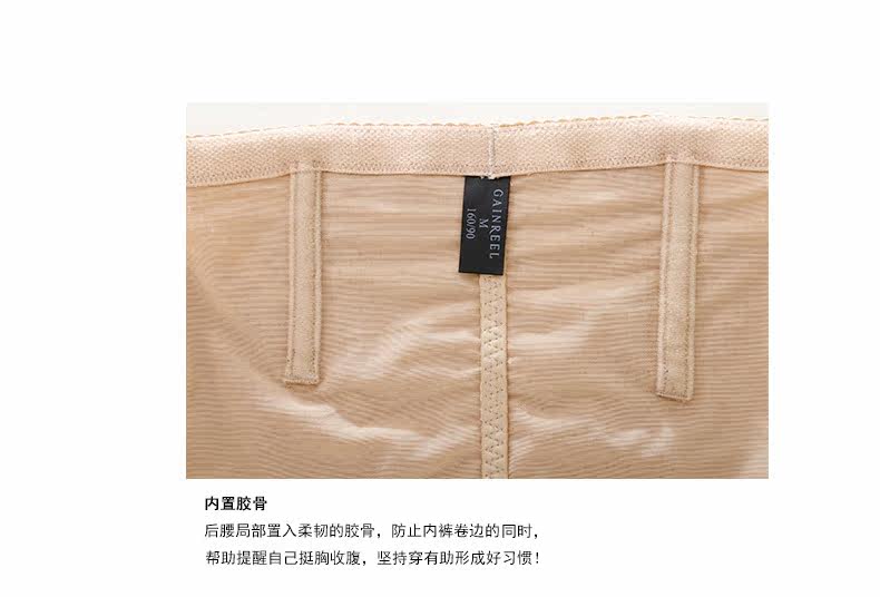 Body GAINREEL BWS15001 - Ref 650691 Image 18