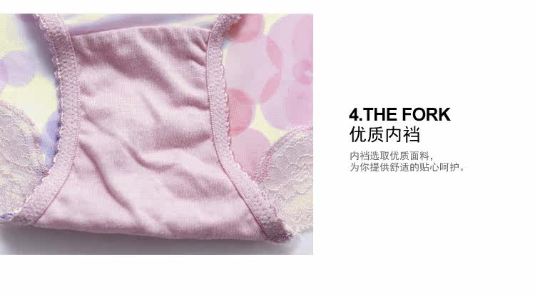 Slip jeunesse GAINREEL BWP16378 - Ref 669417 Image 16