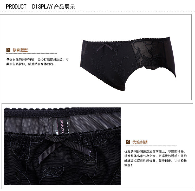 Slip jeunesse NATURE FRUIT BWP15750 - Ref 665464 Image 15