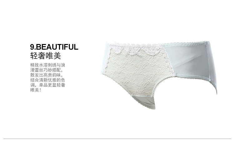 Slip jeunesse NATURE FRUIT BWP16200 - Ref 665782 Image 12