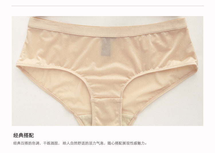 Slip jeunesse GAINREEL BWP16012 - Ref 665550 Image 17