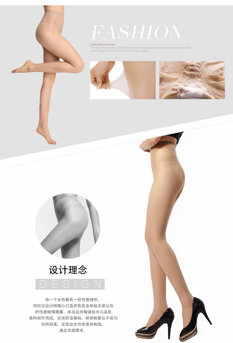 Chaussettes - collants GAINREEL FSS16001 - Ref 778513 Image 8