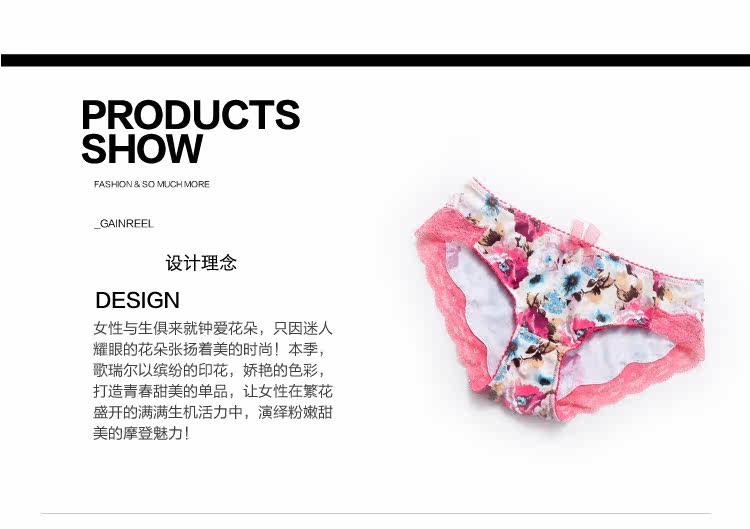 Slip jeunesse GAINREEL BWP16254 - Ref 669654 Image 14