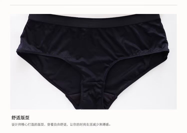 Slip jeunesse GAINREEL BWP16011 en nylon - Ref 669467 Image 18