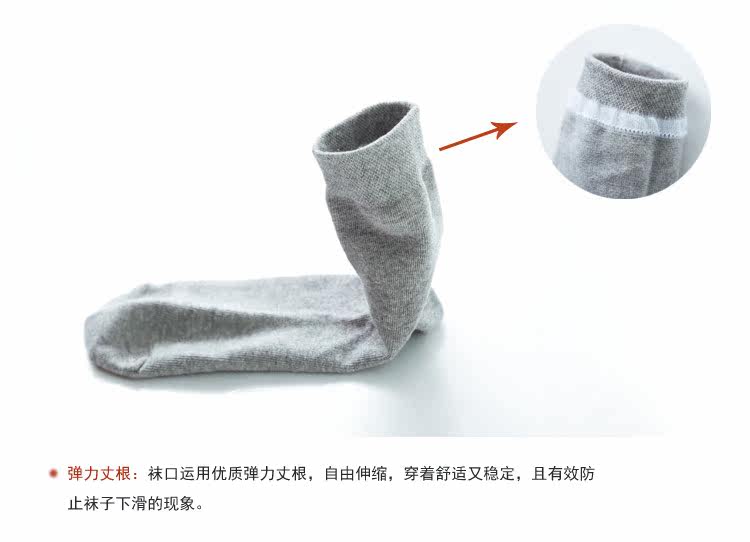 Chaussettes - collants GAINREEL FSS16029 - Ref 778510 Image 15