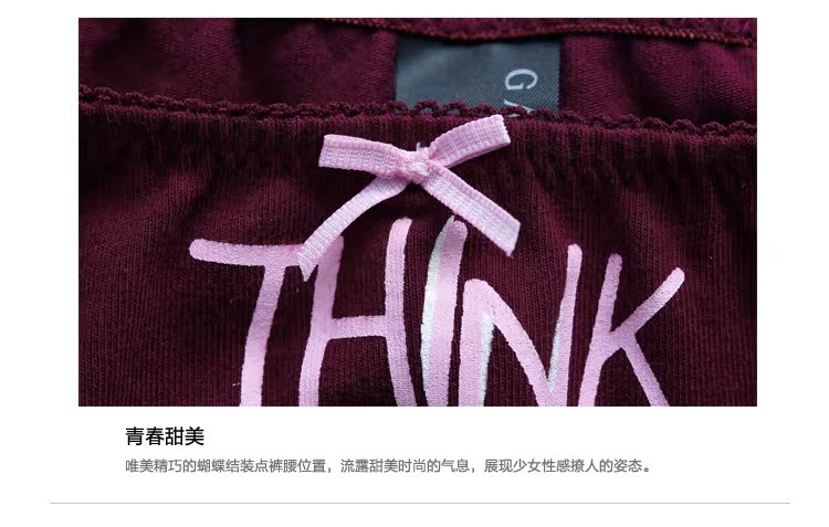 Slip jeunesse GAINREEL BWM15013 - Ref 665763 Image 23