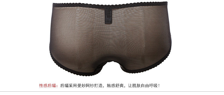 Slip jeunesse GAINREEL BWP15689 - Ref 665771 Image 20