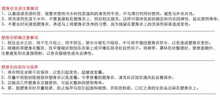 Body GAINREEL SAB14009. - Ref 666841 Image 34