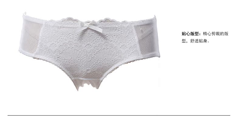 Slip jeunesse NATURE FRUIT BWP16179 - Ref 669632 Image 17