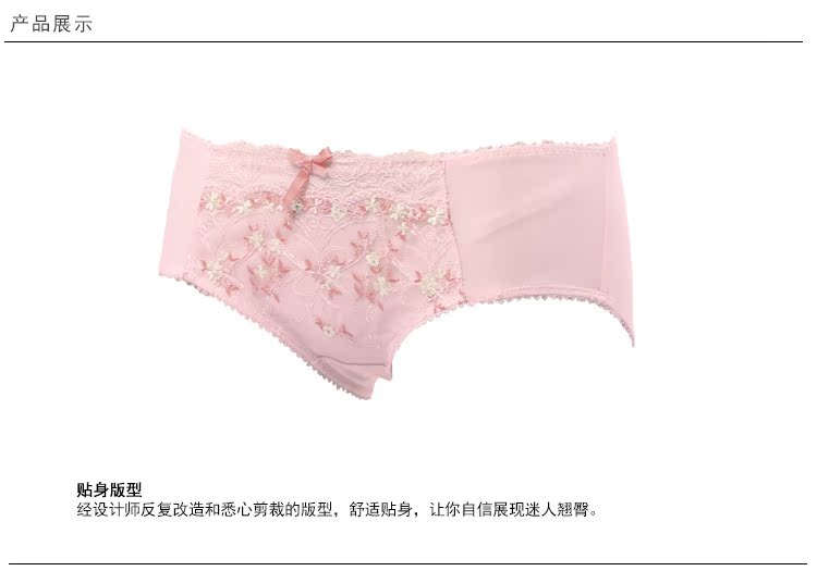 Slip jeunesse GAINREEL BWP16029 - Ref 669640 Image 16