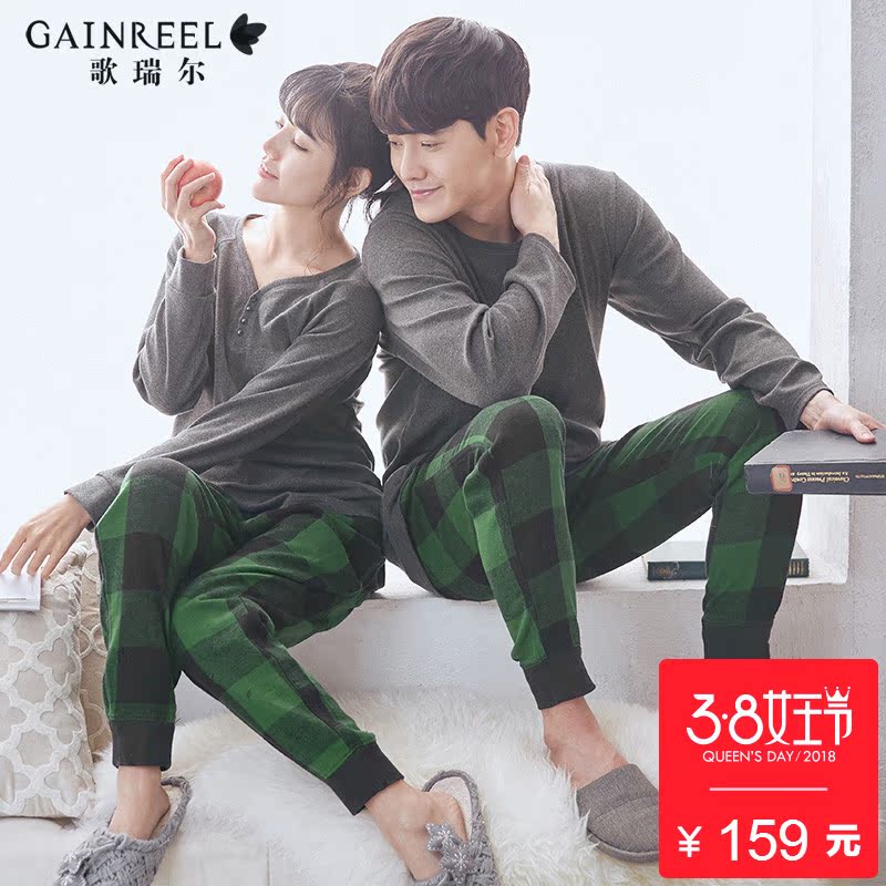 Pyjama mixte GAINREEL    à manches longues - Ref 3004399 Image 1