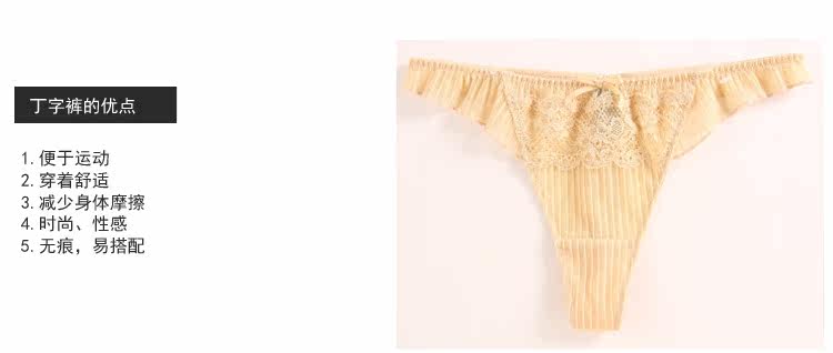 Slip jeunesse GAINREEL BWT13017 - Ref 665857 Image 8