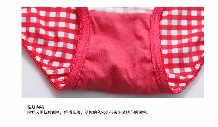 Slip jeunesse GAINREEL BWP16321 - Ref 669556 Image 23