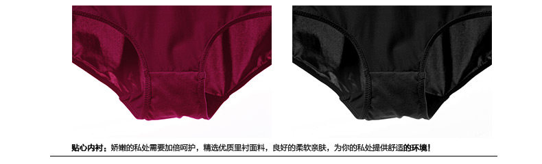 Slip jeunesse GAINREEL BWP16499 - Ref 665690 Image 20