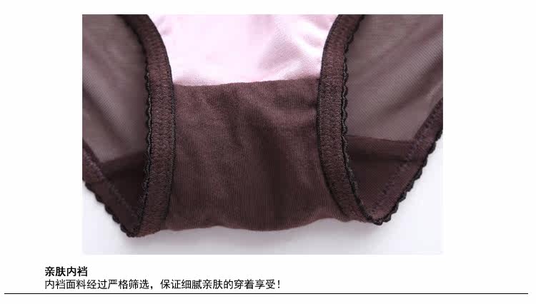 Slip GAINREEL BWP15288 - Ref 665762 Image 19