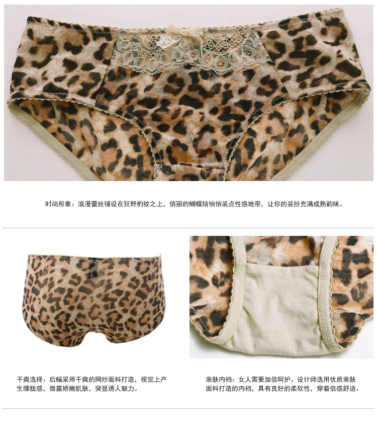 Slip jeunesse GAINREEL BWP16135 - Ref 669492 Image 19