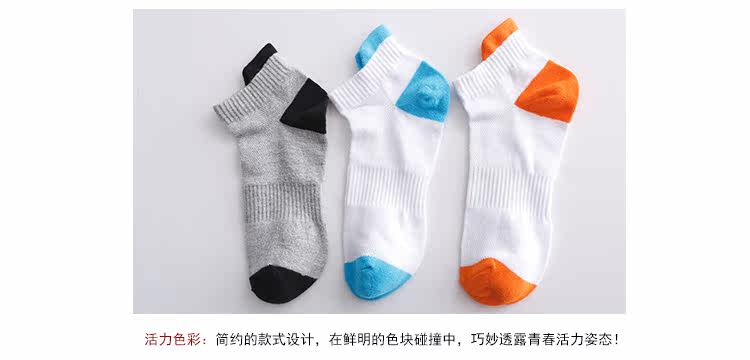 Chaussettes - collants GAINREEL FSS16027 - Ref 778506 Image 15