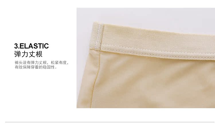 Slip jeunesse GAINREEL BWP16142 - Ref 669515 Image 25