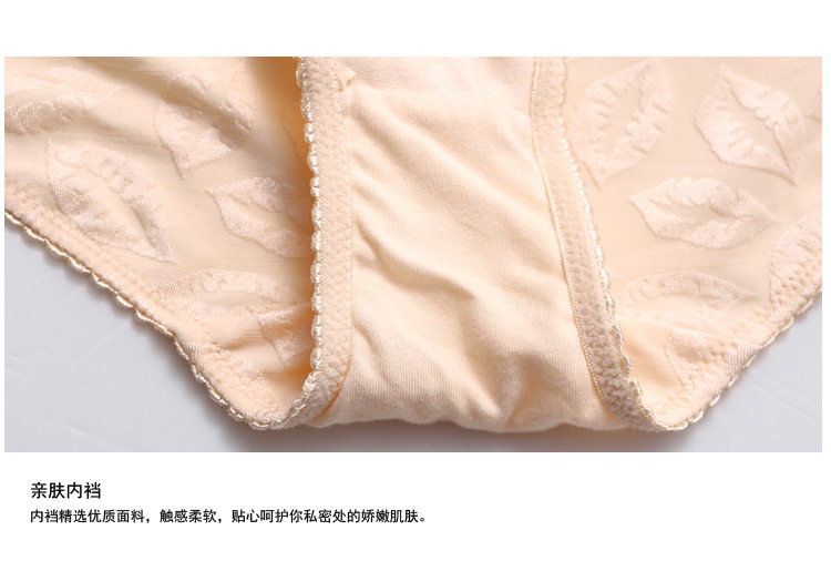 Slip jeunesse GAINREEL BWP16488 - Ref 665765 Image 22