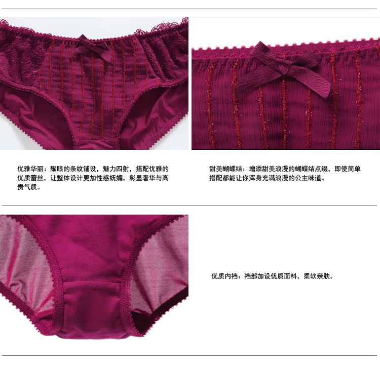 Slip jeunesse GAINREEL BWP14274 - Ref 669637 Image 20