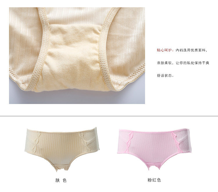 Slip jeunesse GAINREEL BWP16246 - Ref 665745 Image 15