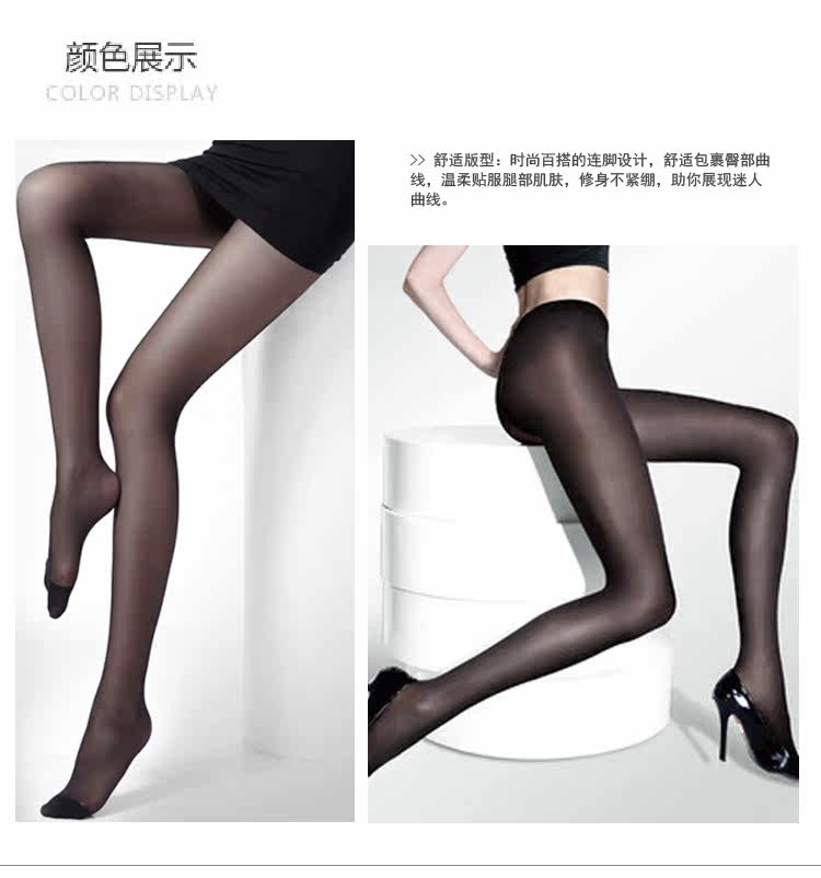 Chaussettes - collants GAINREEL FSS16002 - Ref 778515 Image 9