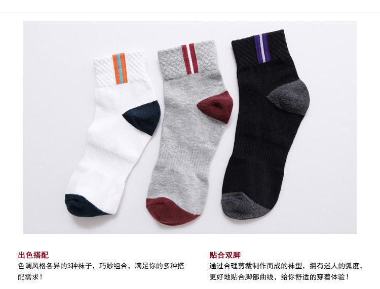 Chaussettes - collants GAINREEL FSS16028 - Ref 778509 Image 14