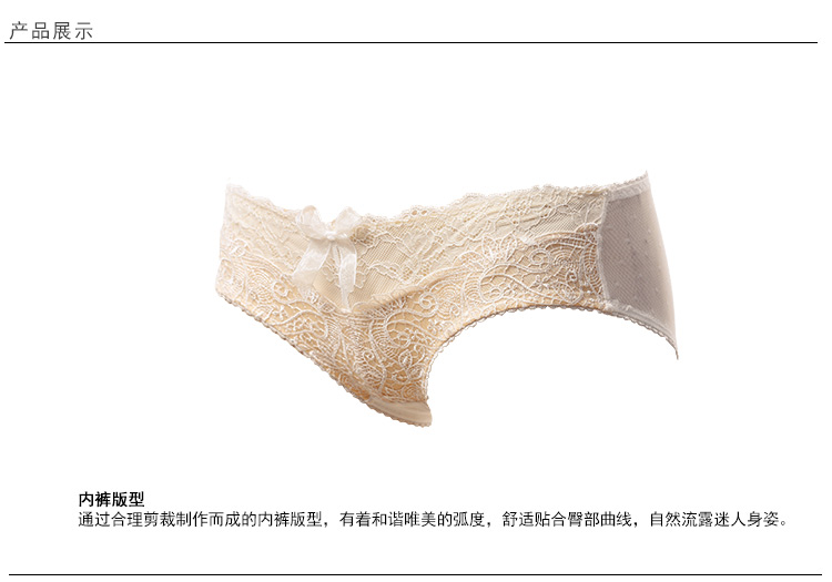 Slip jeunesse GAINREEL BWP16060 - Ref 669651 Image 20