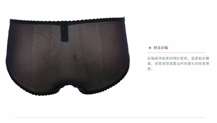 Slip jeunesse GAINREEL BWP16161 - Ref 665661 Image 20