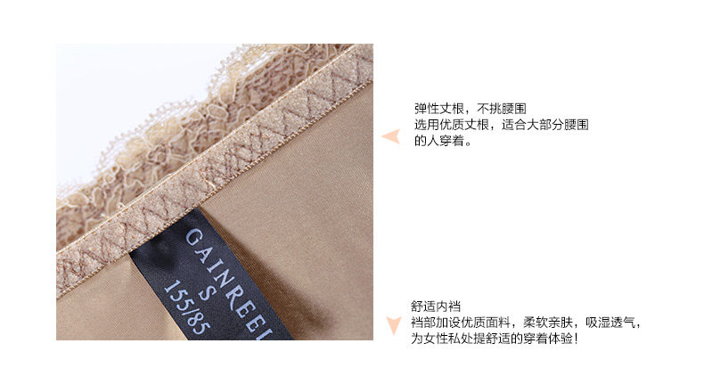 Slip jeunesse GAINREEL BWP16232 - Ref 665515 Image 27