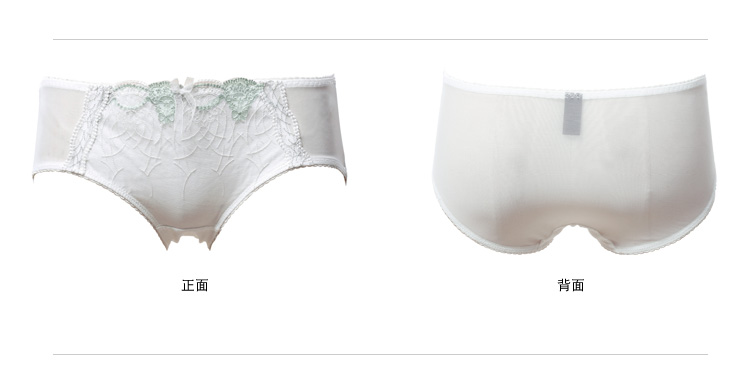 Slip jeunesse NATURE FRUIT BWP16190 - Ref 669659 Image 19